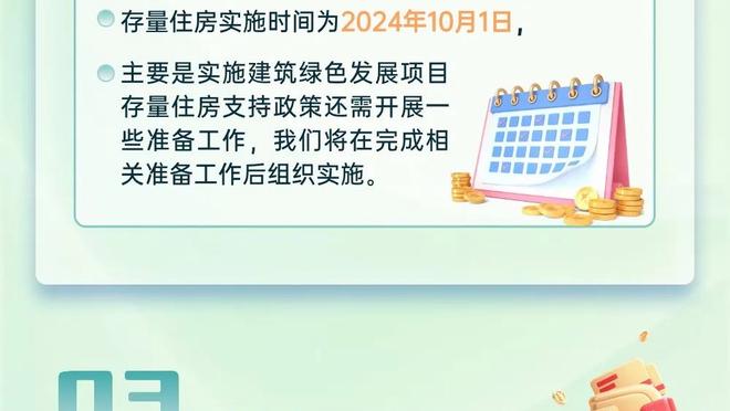 reybet雷竞技截图4